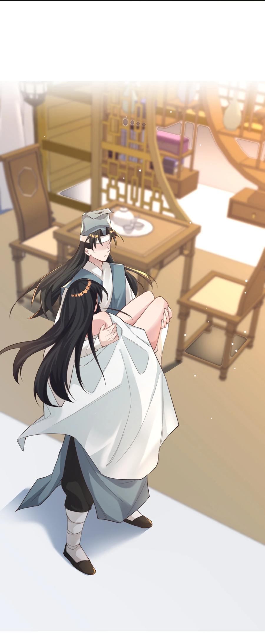 算命而已，九尾妖帝怎么就成我娘子了？！ 010 解毒 第66页