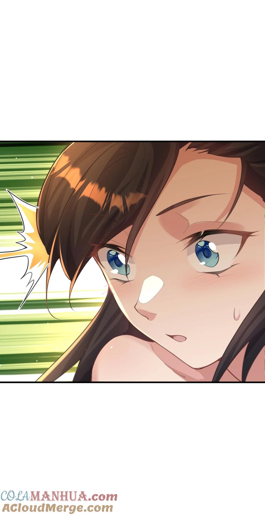 算命而已，九尾妖帝怎么就成我娘子了？！ 010 解毒 第34页