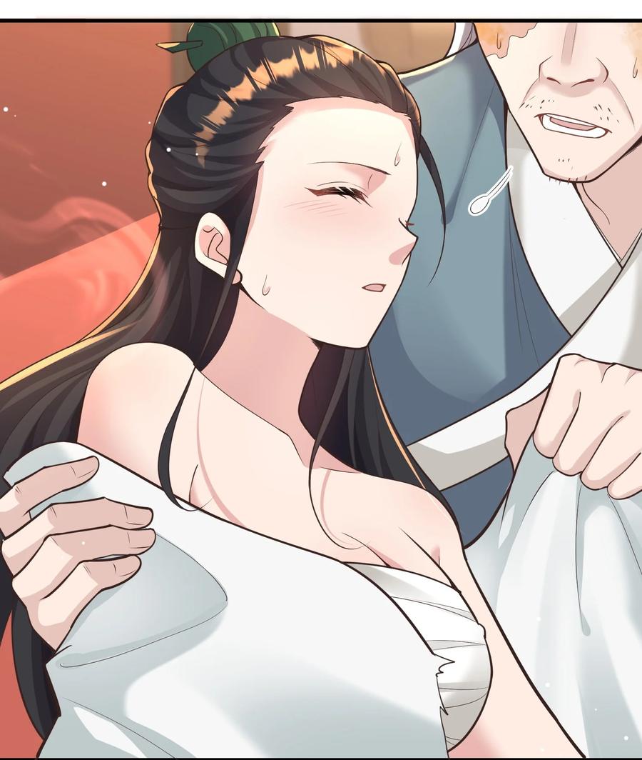 算命而已，九尾妖帝怎么就成我娘子了？！ 010 解毒 第11页