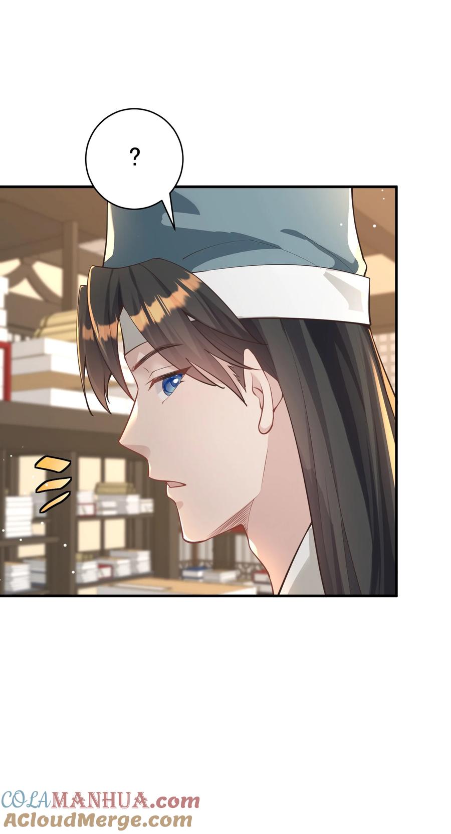 算命而已，九尾妖帝怎么就成我娘子了？！ 011 良主 第22页