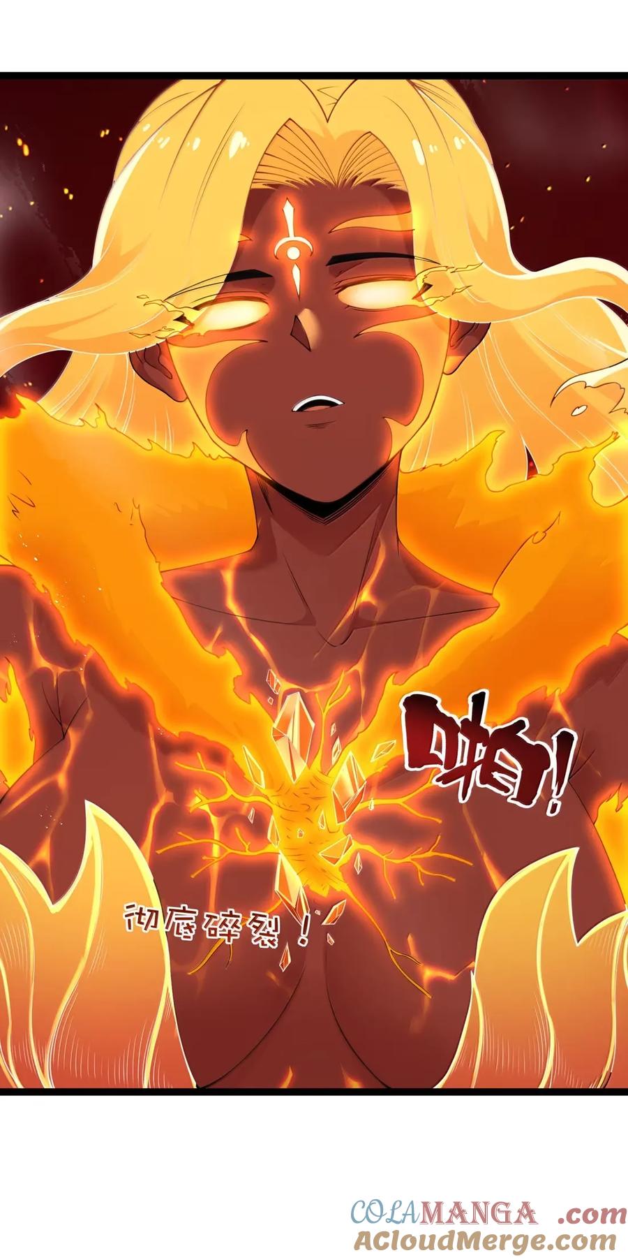 这个勇者是金钱至上主义者 第104话 变身解除（王国落幕篇） 第46页