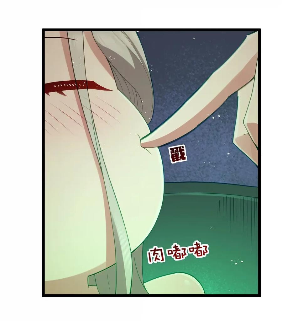 这个勇者是金钱至上主义者 第105话 墨托束首（王国落幕篇） 第21页