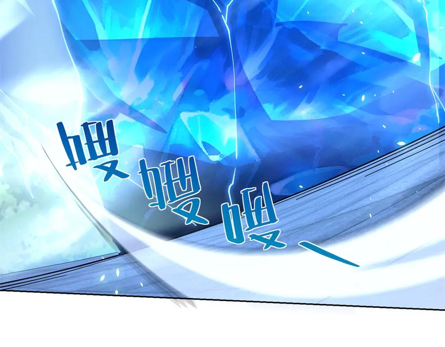 《我的诸神医院》第14话 加入司邺人 第11页
