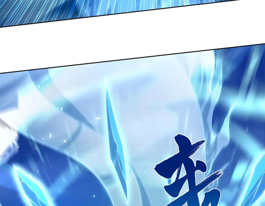 《我的诸神医院》第14话 加入司邺人 第14页