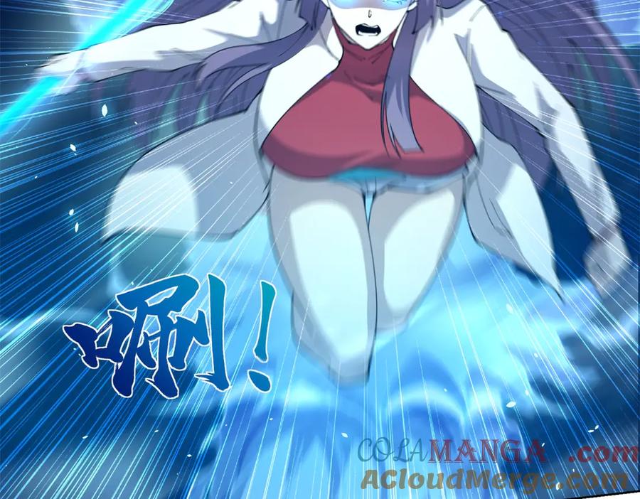 《我的诸神医院》第14话 加入司邺人 第13页