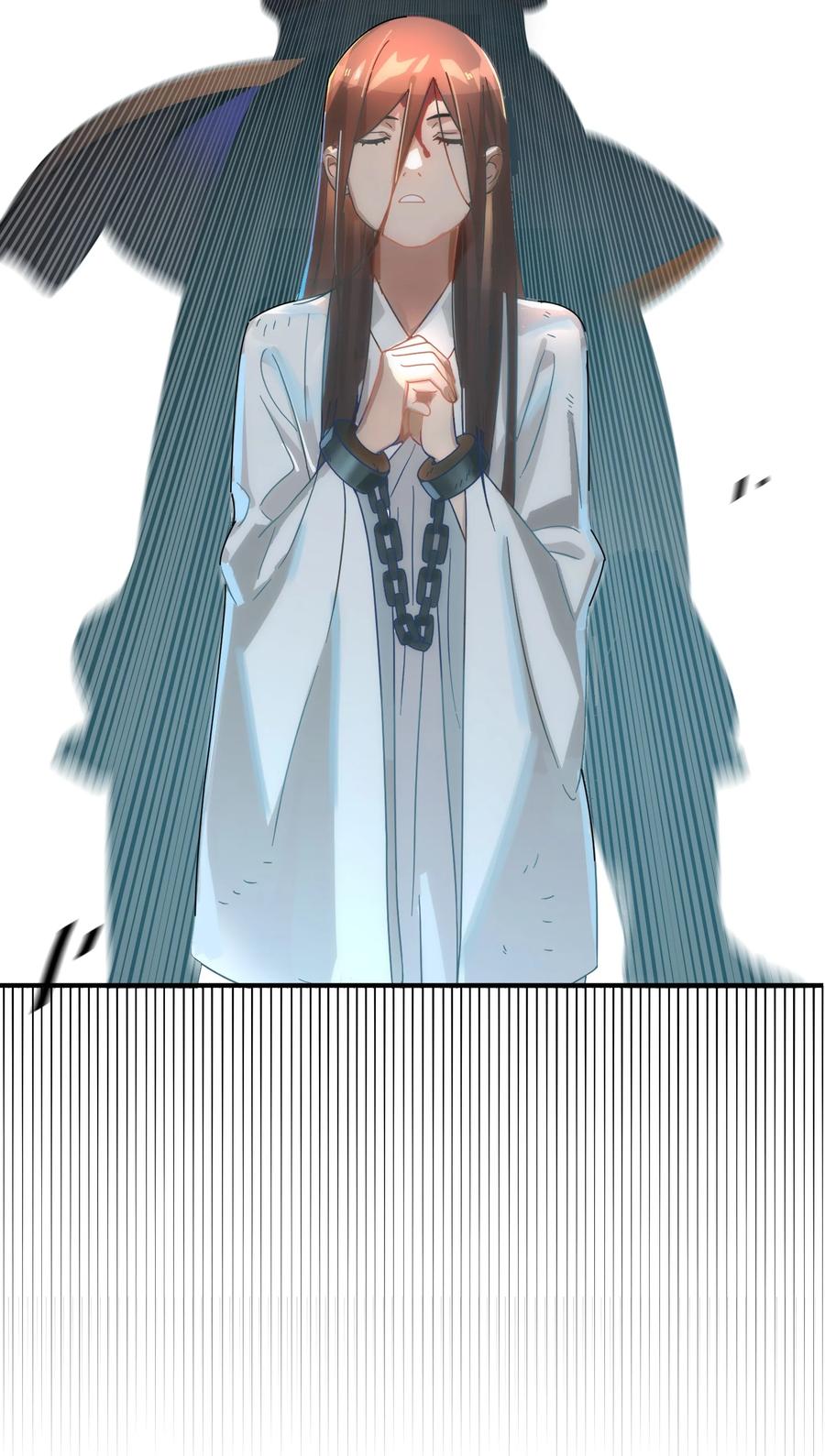 算命而已，九尾妖帝怎么就成我娘子了？！ 015 天命 第42页