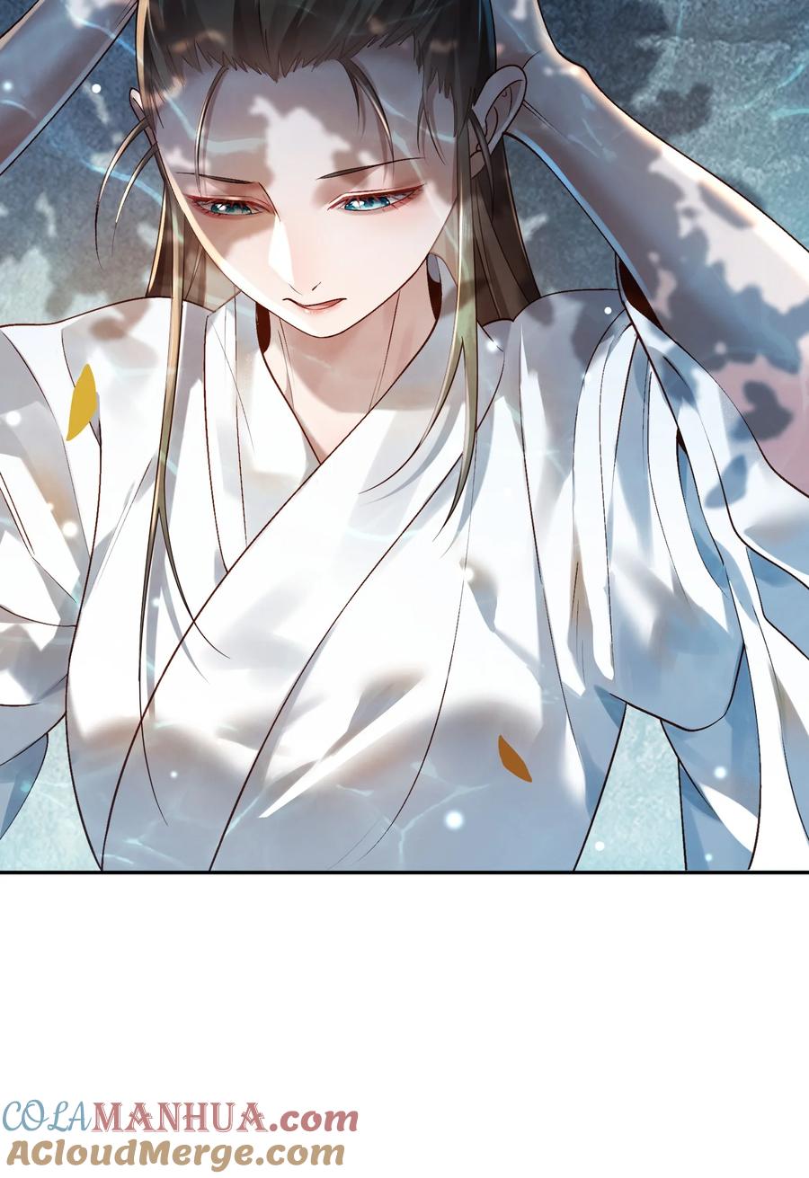 算命而已，九尾妖帝怎么就成我娘子了？！ 017 玉石 第46页