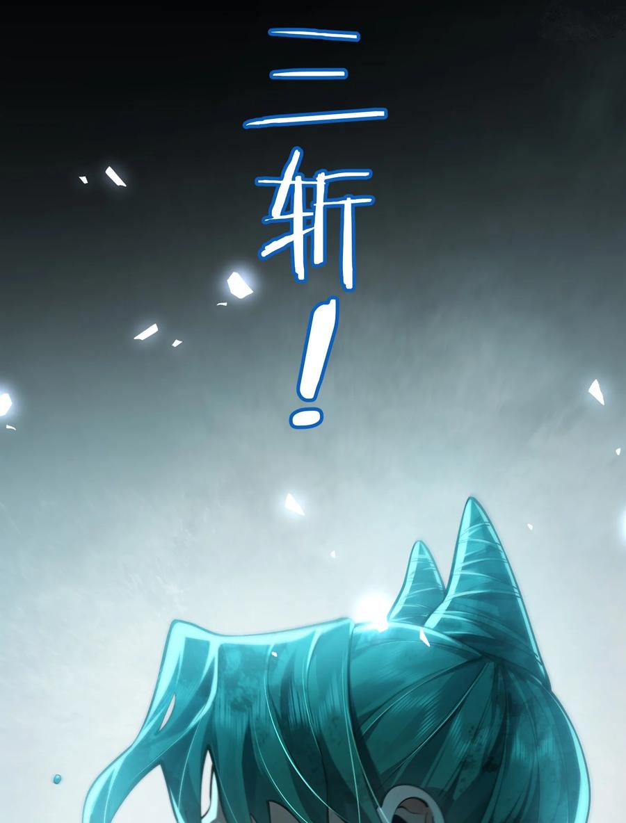 算命而已，九尾妖帝怎么就成我娘子了？！ 017 玉石 第27页