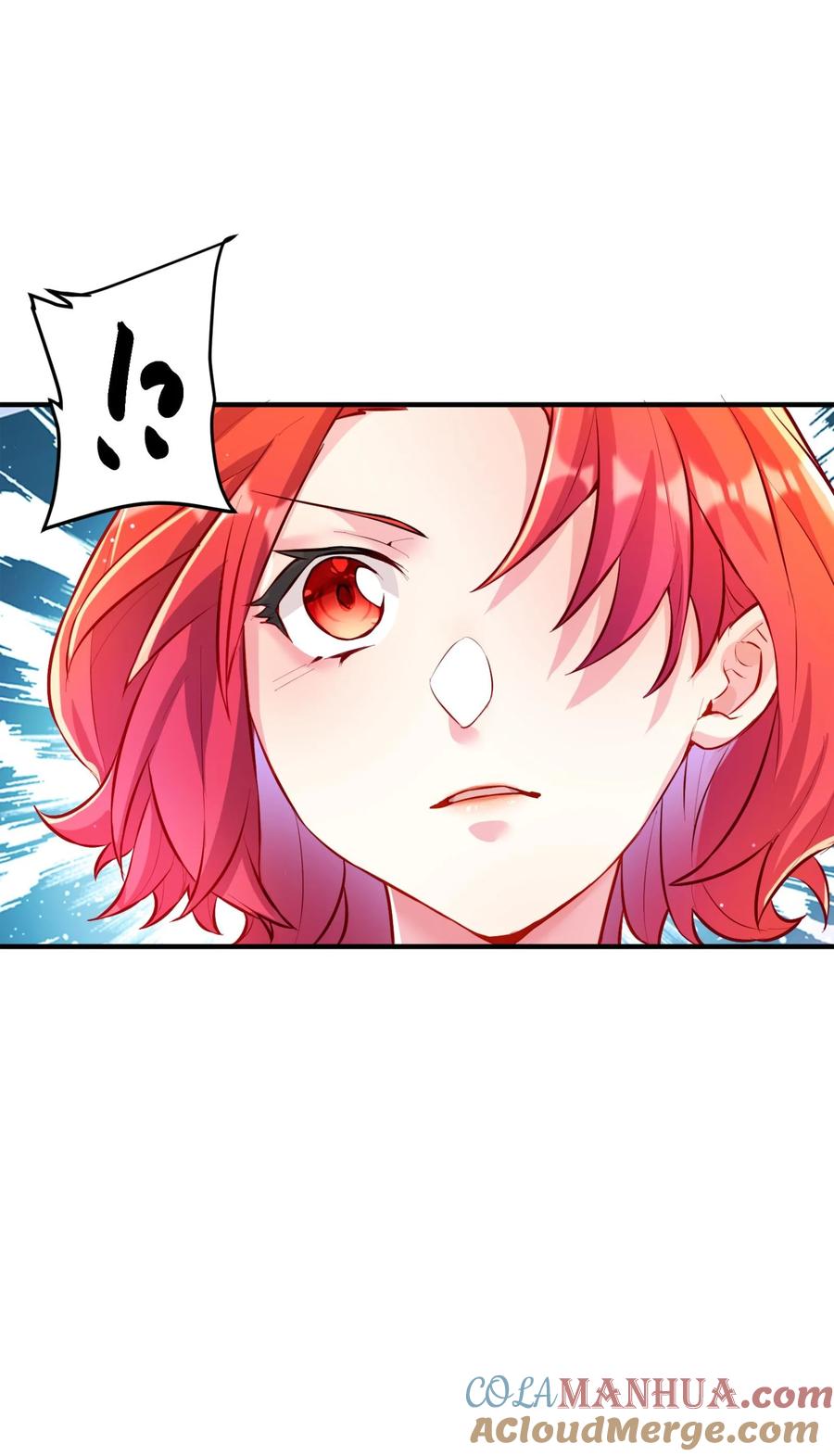 算命而已，九尾妖帝怎么就成我娘子了？！ 001 夫君 第37页