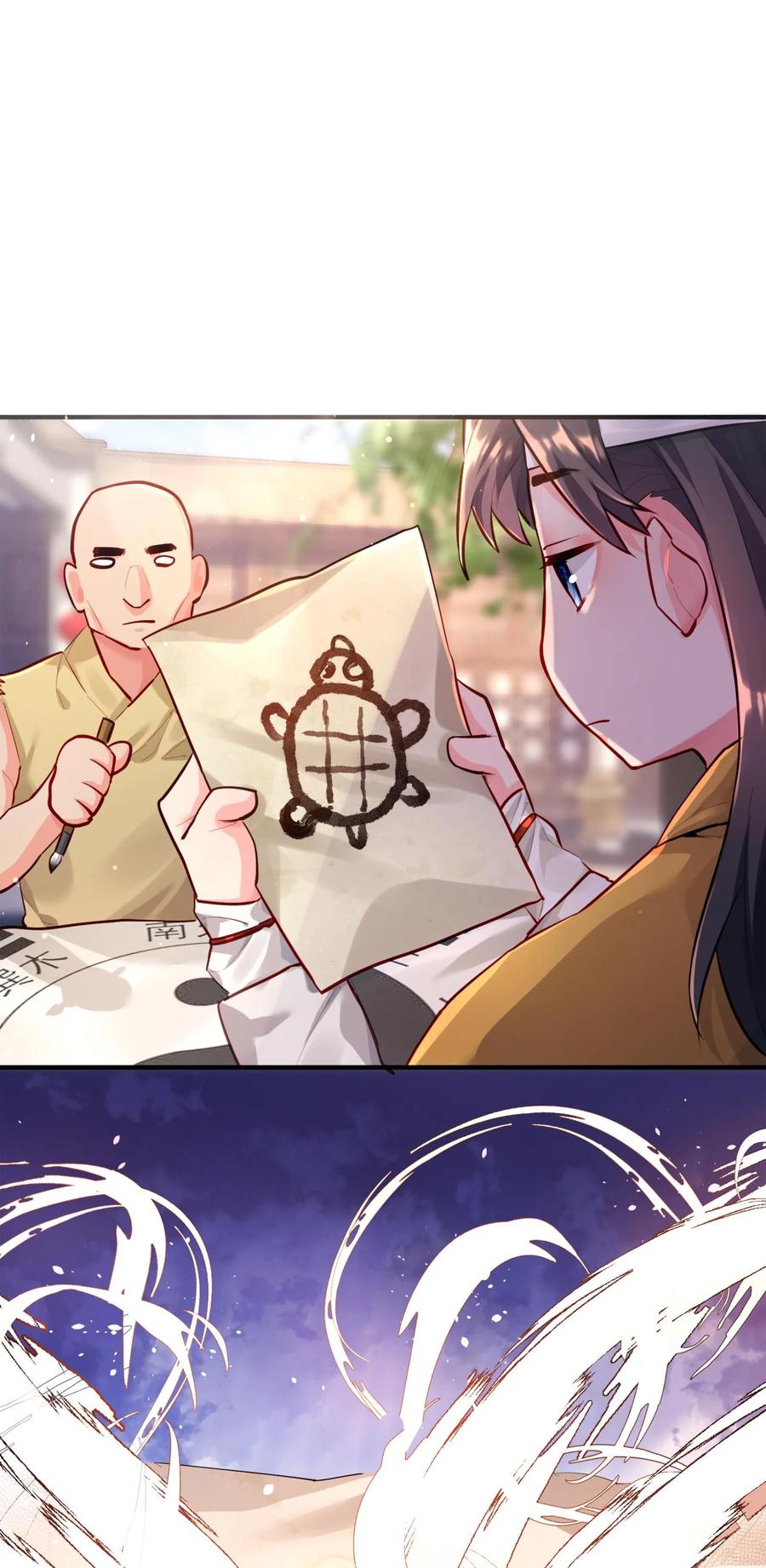 算命而已，九尾妖帝怎么就成我娘子了？！ 001 夫君 第12页