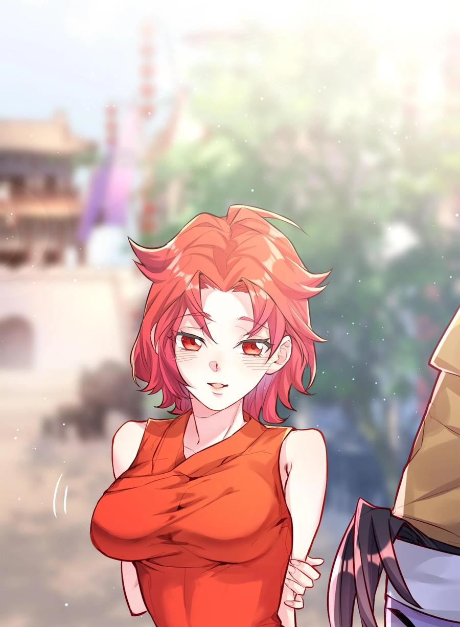 算命而已，九尾妖帝怎么就成我娘子了？！ 001 夫君 第35页