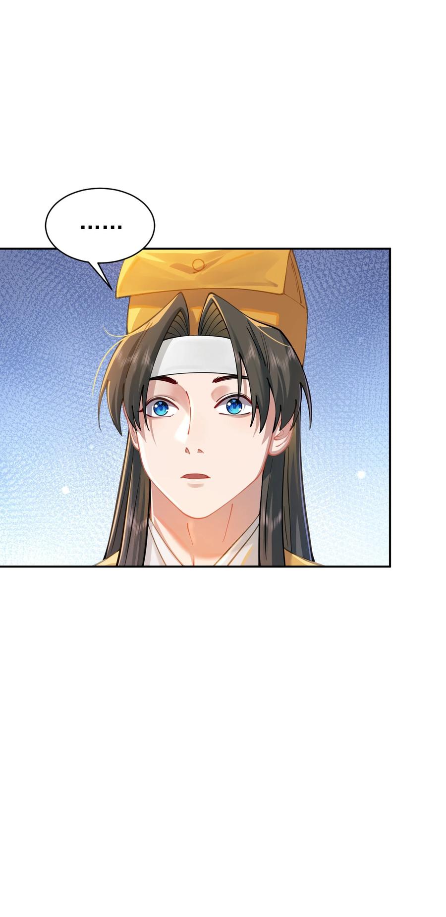 算命而已，九尾妖帝怎么就成我娘子了？！ 020 雷劫 第24页