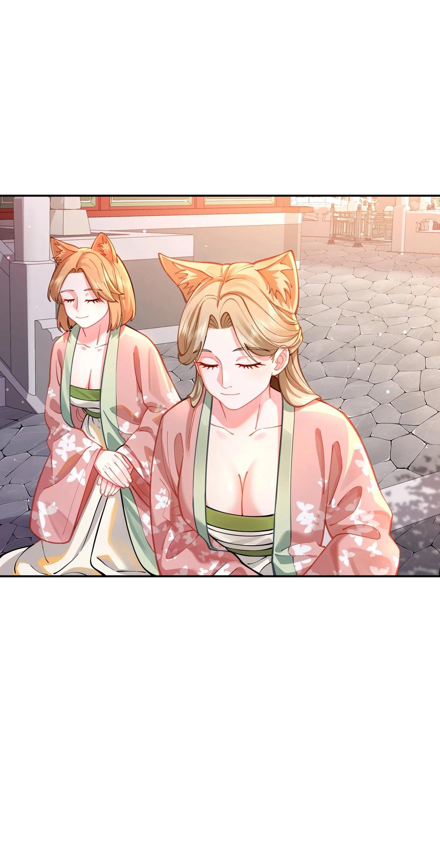 算命而已，九尾妖帝怎么就成我娘子了？！ 021 入妖窝了！ 第44页
