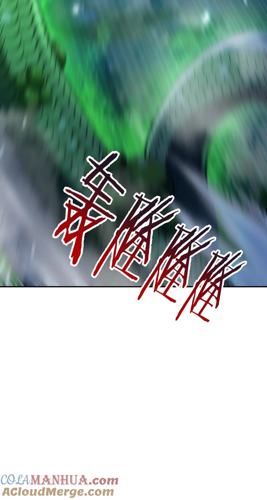 算命而已，九尾妖帝怎么就成我娘子了？！ 025 闭关 第64页