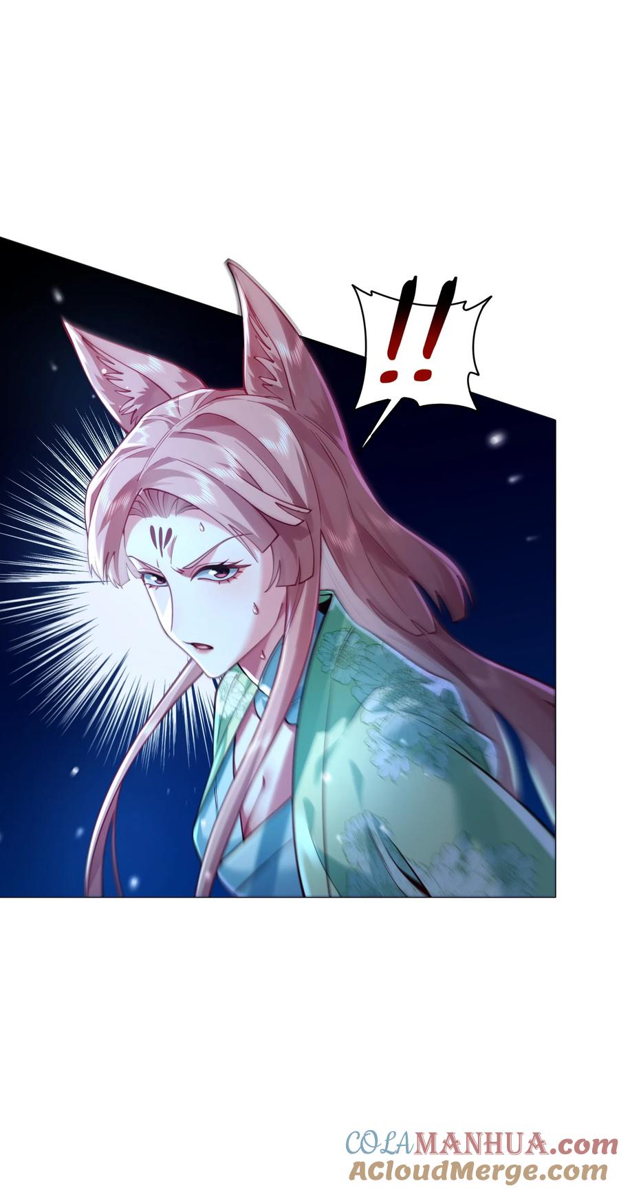 算命而已，九尾妖帝怎么就成我娘子了？！ 026 第26话 第40页