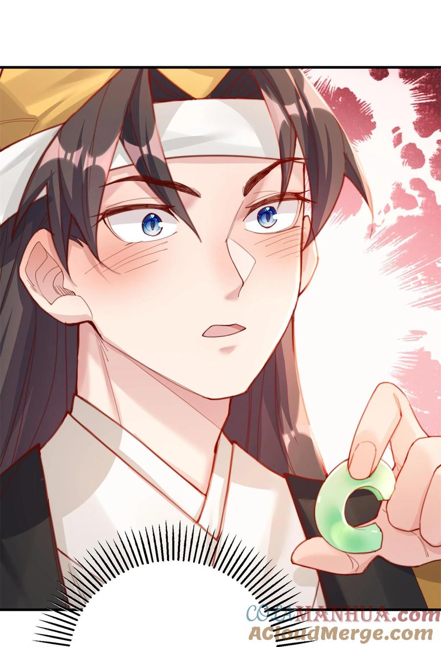 算命而已，九尾妖帝怎么就成我娘子了？！ 002 渡江 第41页