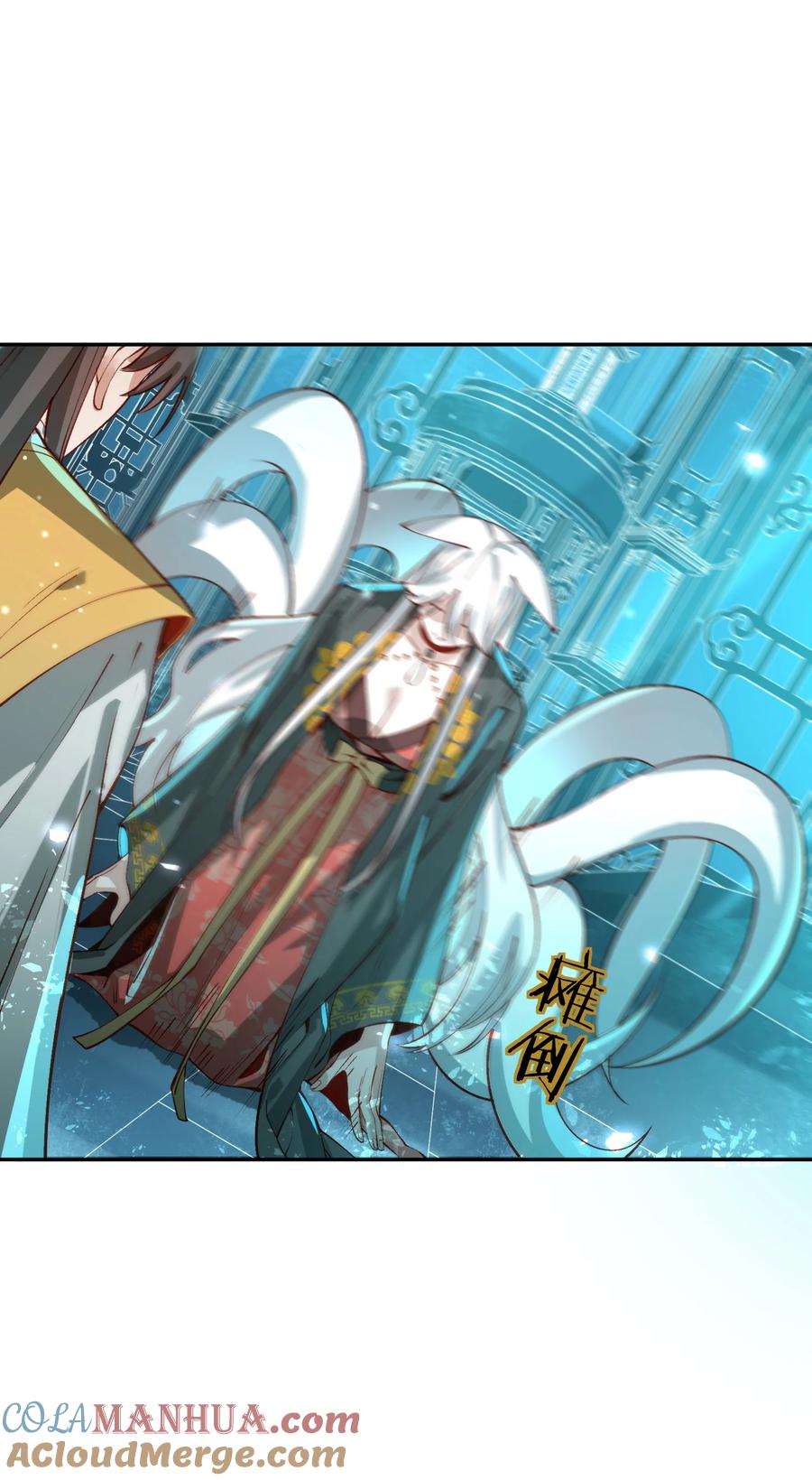 算命而已，九尾妖帝怎么就成我娘子了？！ 027 读书真高兴 第34页