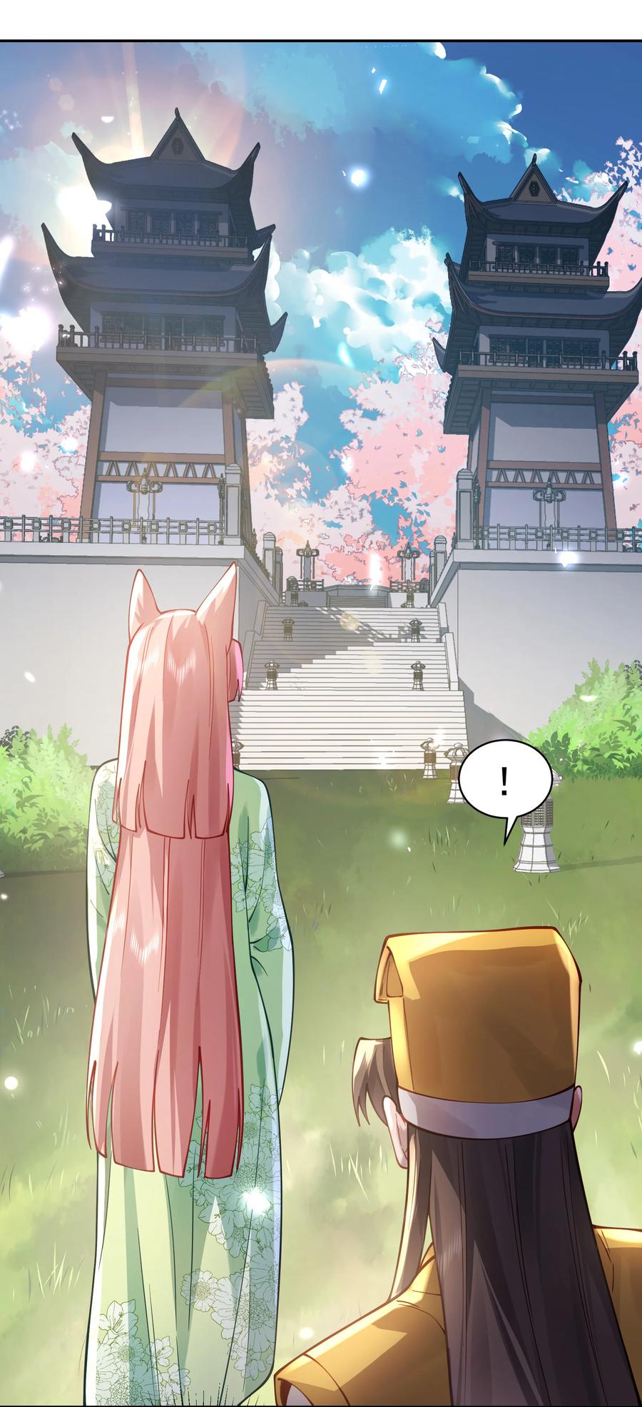 算命而已，九尾妖帝怎么就成我娘子了？！ 029 跑不了 第32页