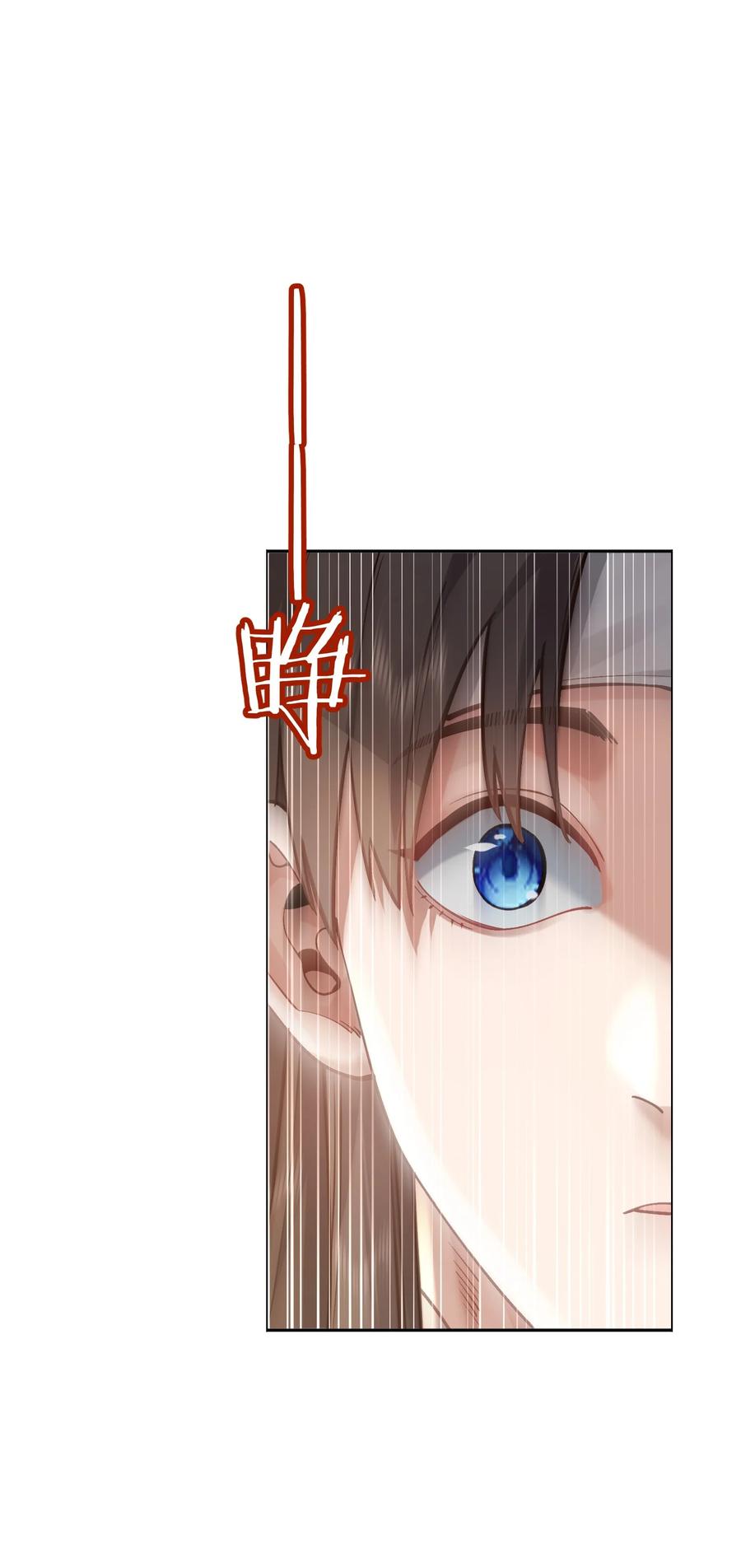 算命而已，九尾妖帝怎么就成我娘子了？！ 030 香火 第21页