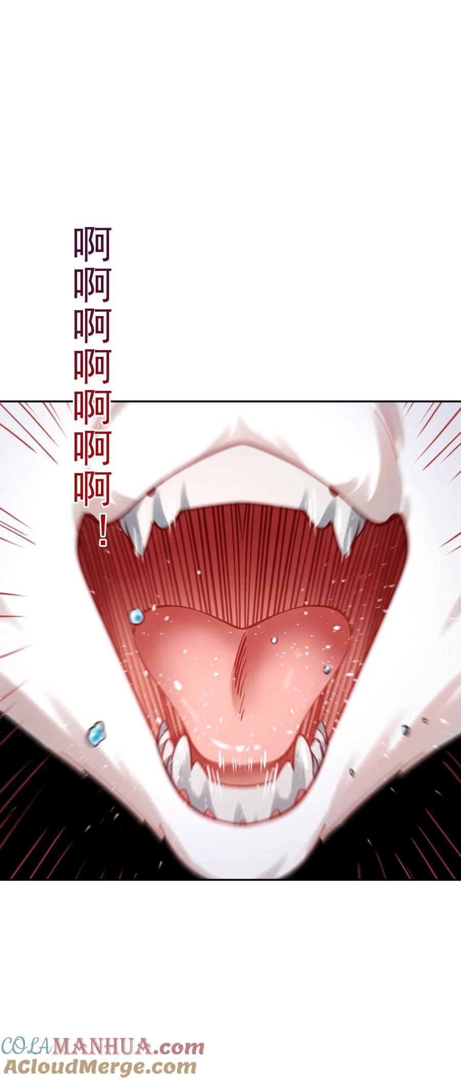 算命而已，九尾妖帝怎么就成我娘子了？！ 030 香火 第58页