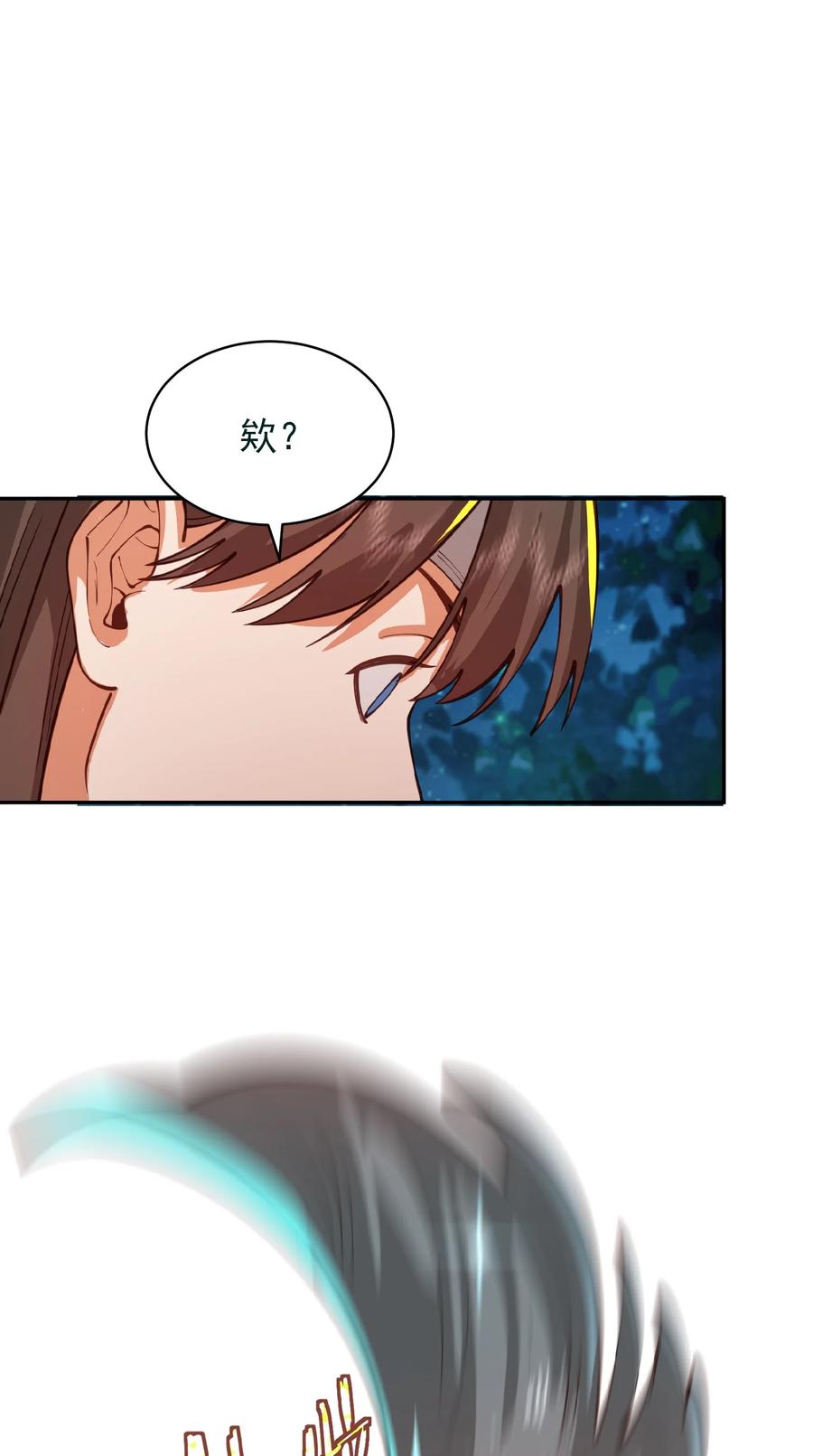 算命而已，九尾妖帝怎么就成我娘子了？！ 031 神像 第66页