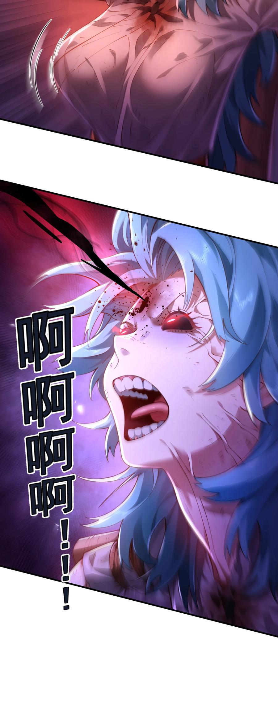 算命而已，九尾妖帝怎么就成我娘子了？！ 035 准 第62页