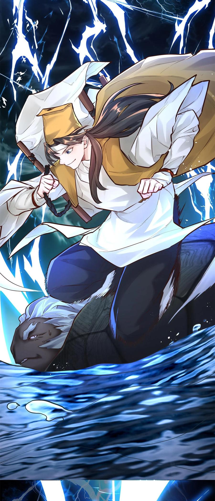 算命而已，九尾妖帝怎么就成我娘子了？！ 003 乌背将 第62页
