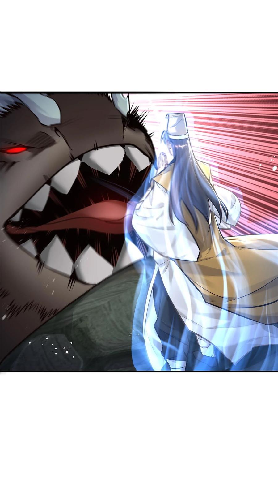 算命而已，九尾妖帝怎么就成我娘子了？！ 003 乌背将 第57页