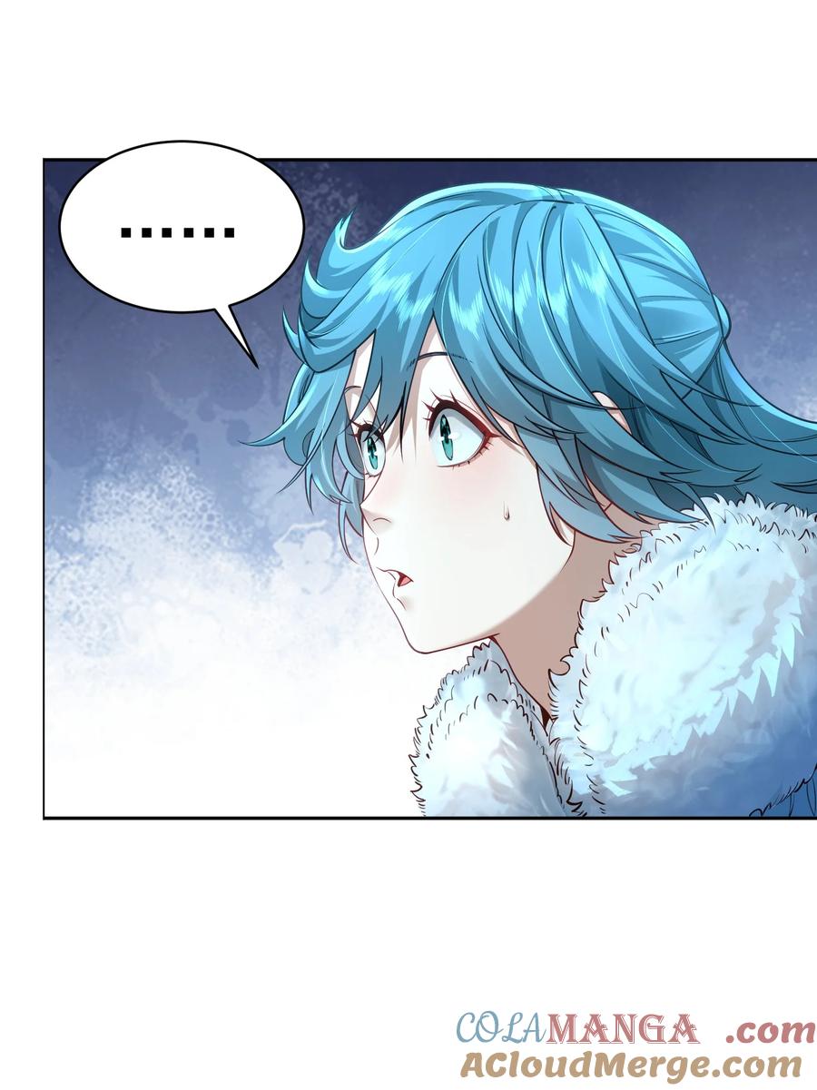 算命而已，九尾妖帝怎么就成我娘子了？！ 039 偷袭！ 第37页
