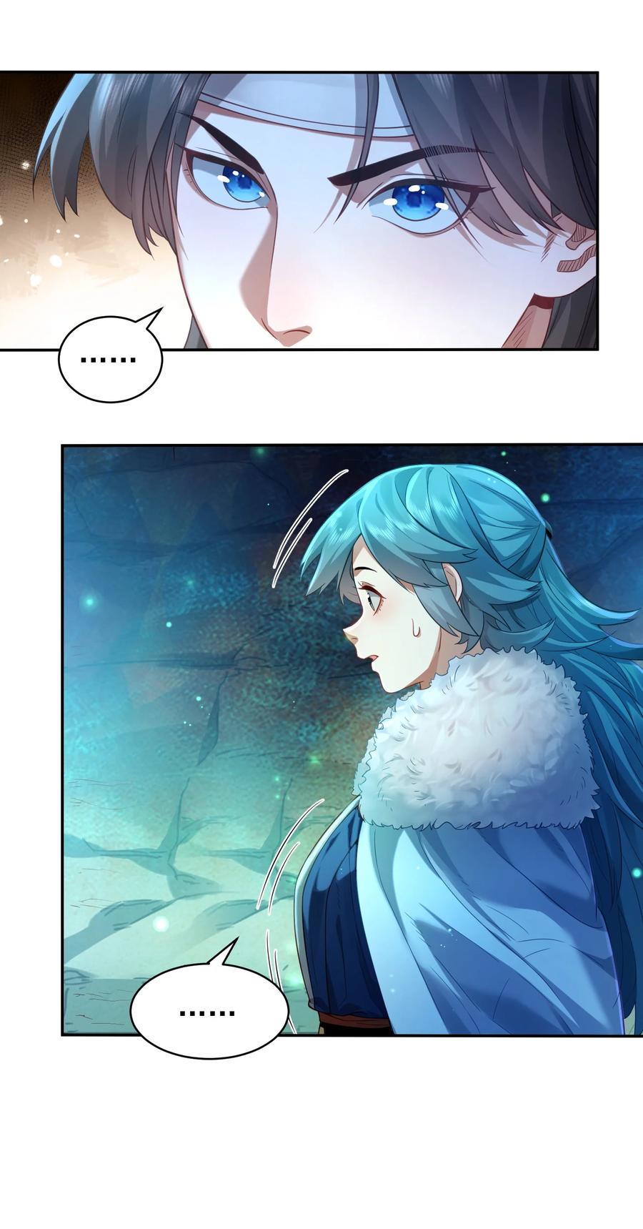 算命而已，九尾妖帝怎么就成我娘子了？！ 039 偷袭！ 第14页