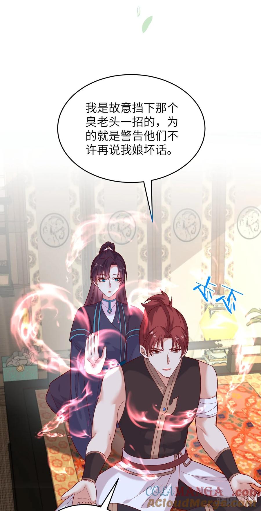 《至尊瞳术师：绝世大小姐》第四百零七话 宿命之敌 第25页