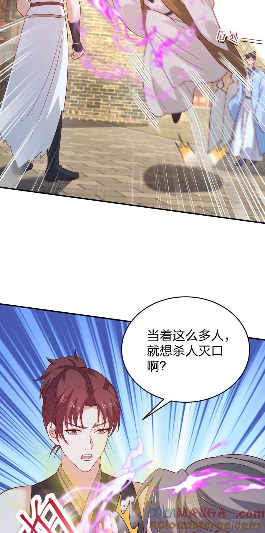《至尊瞳术师：绝世大小姐》第四百零七话 宿命之敌 第19页