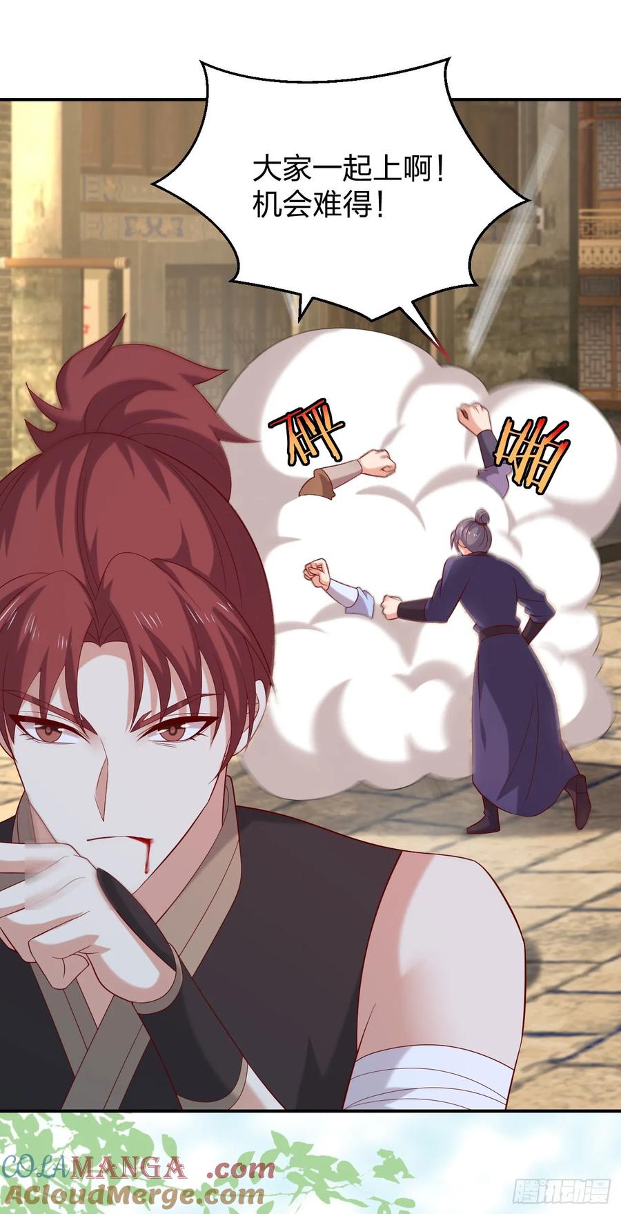 《至尊瞳术师：绝世大小姐》第四百零七话 宿命之敌 第23页