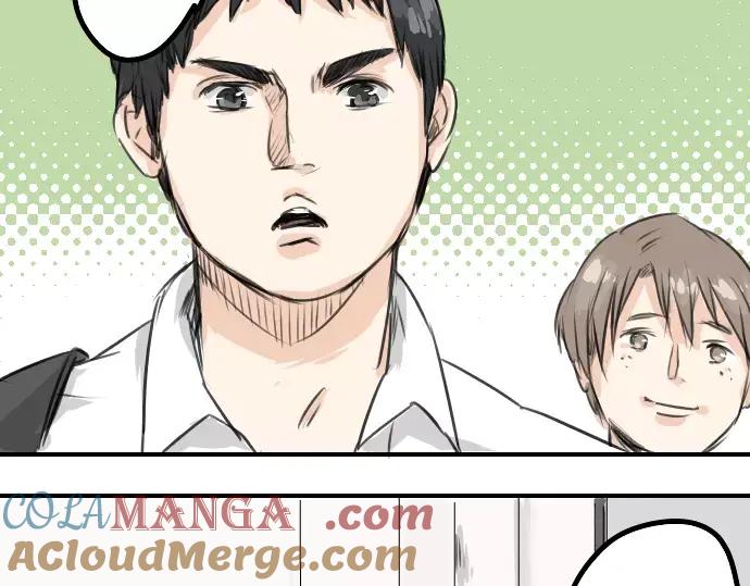 《犬系男子恋爱中》第44话 狗也会失足 第17页