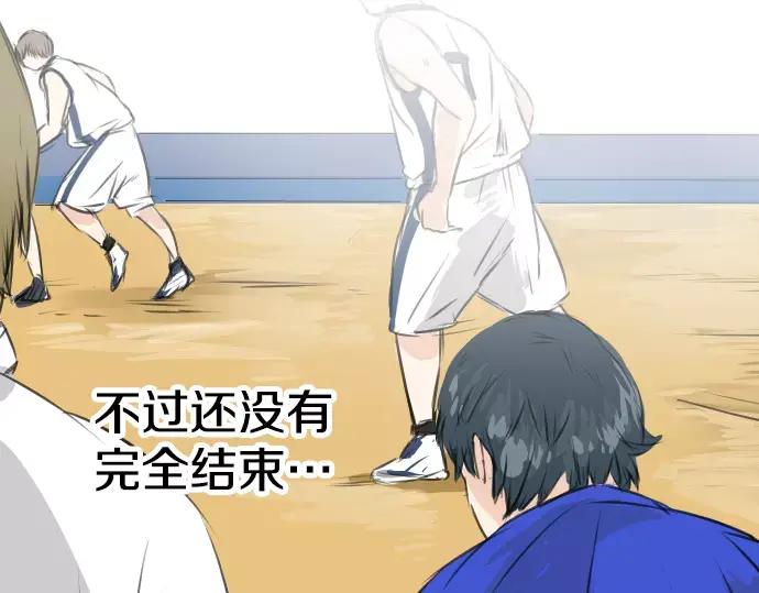 《犬系男子恋爱中》第44话 狗也会失足 第4页
