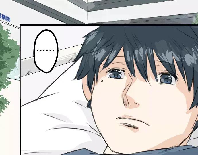 《犬系男子恋爱中》第44话 狗也会失足 第12页