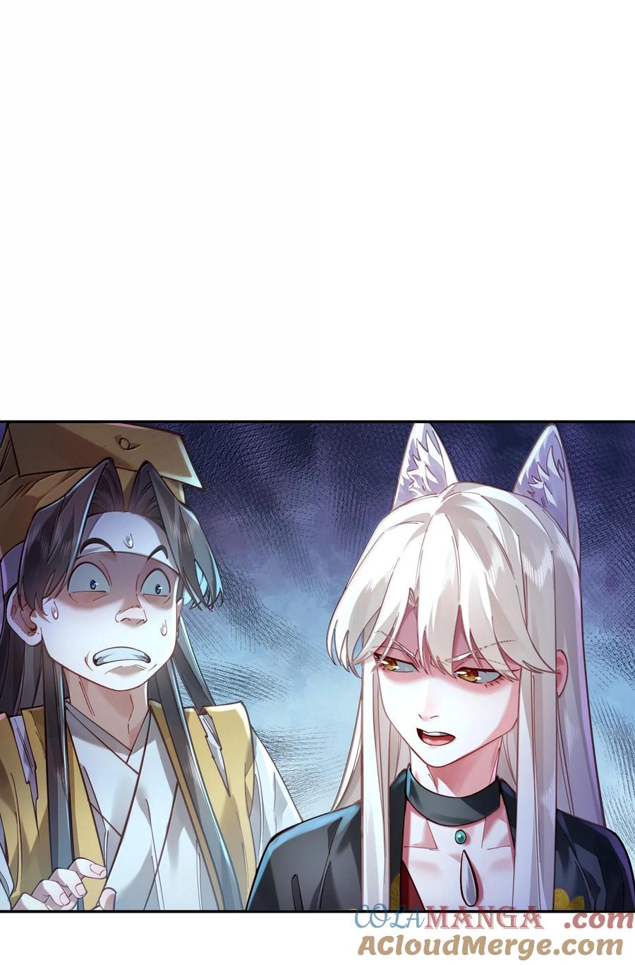 算命而已，九尾妖帝怎么就成我娘子了？！ 045 幕后之人 第46页