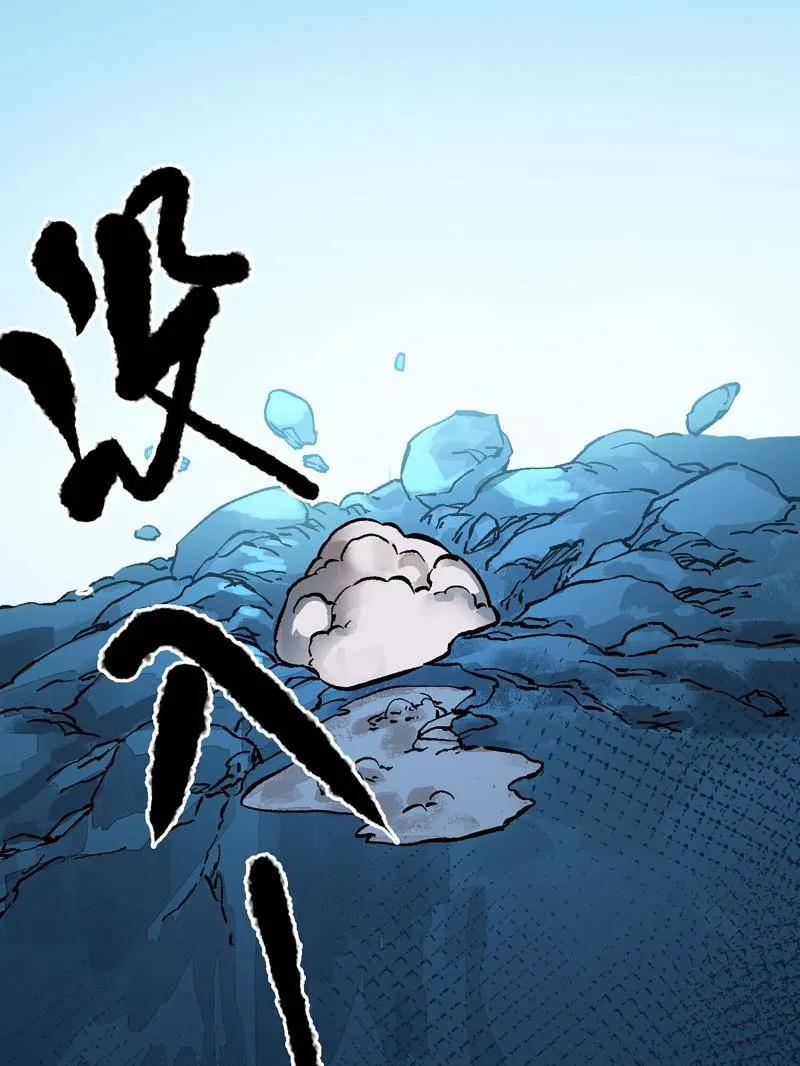 传武 第479话 卷三 161 艾霍特的受难日 第44页