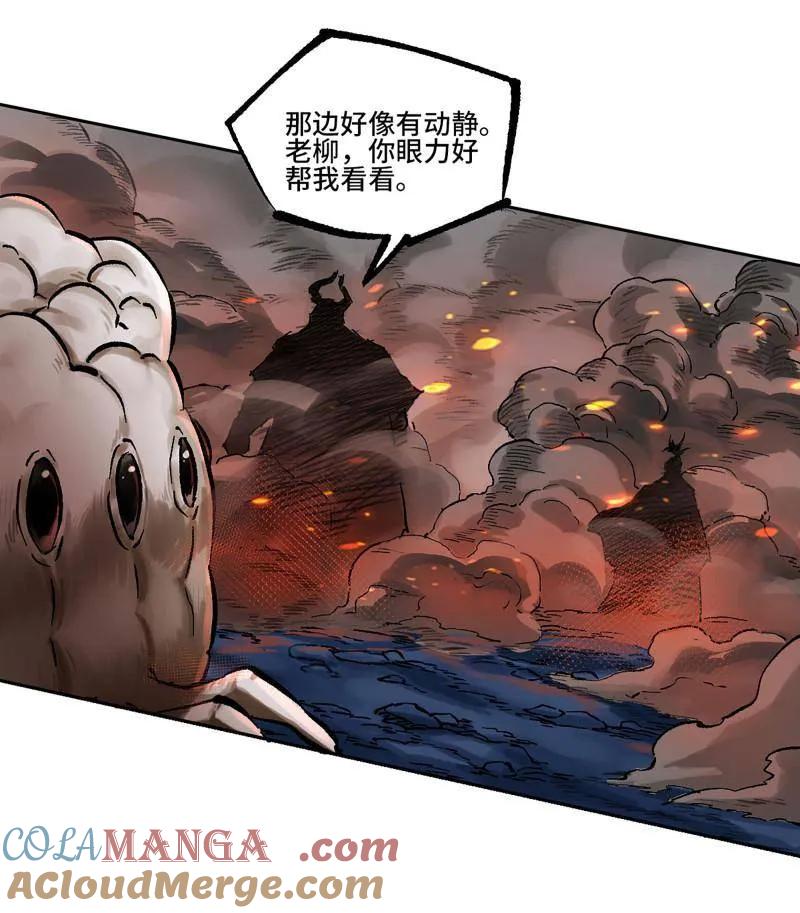 传武 第479话 卷三 161 艾霍特的受难日 第10页