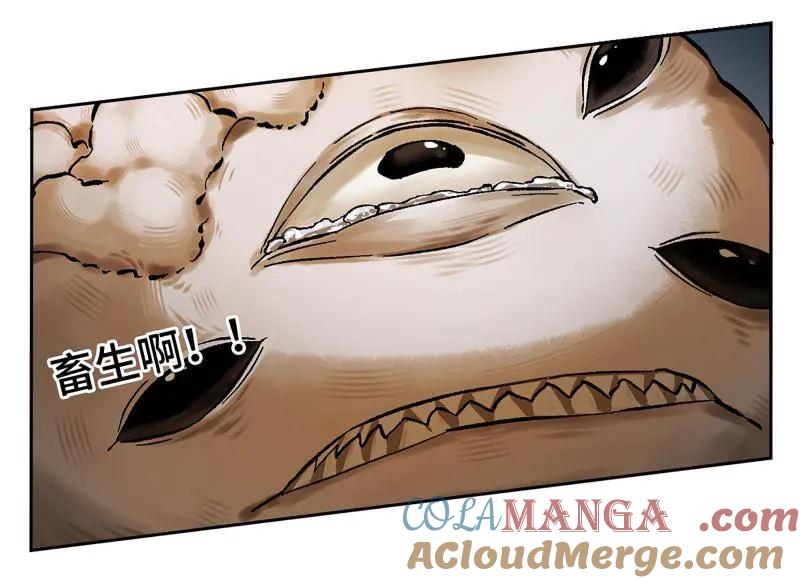 传武 第479话 卷三 161 艾霍特的受难日 第22页