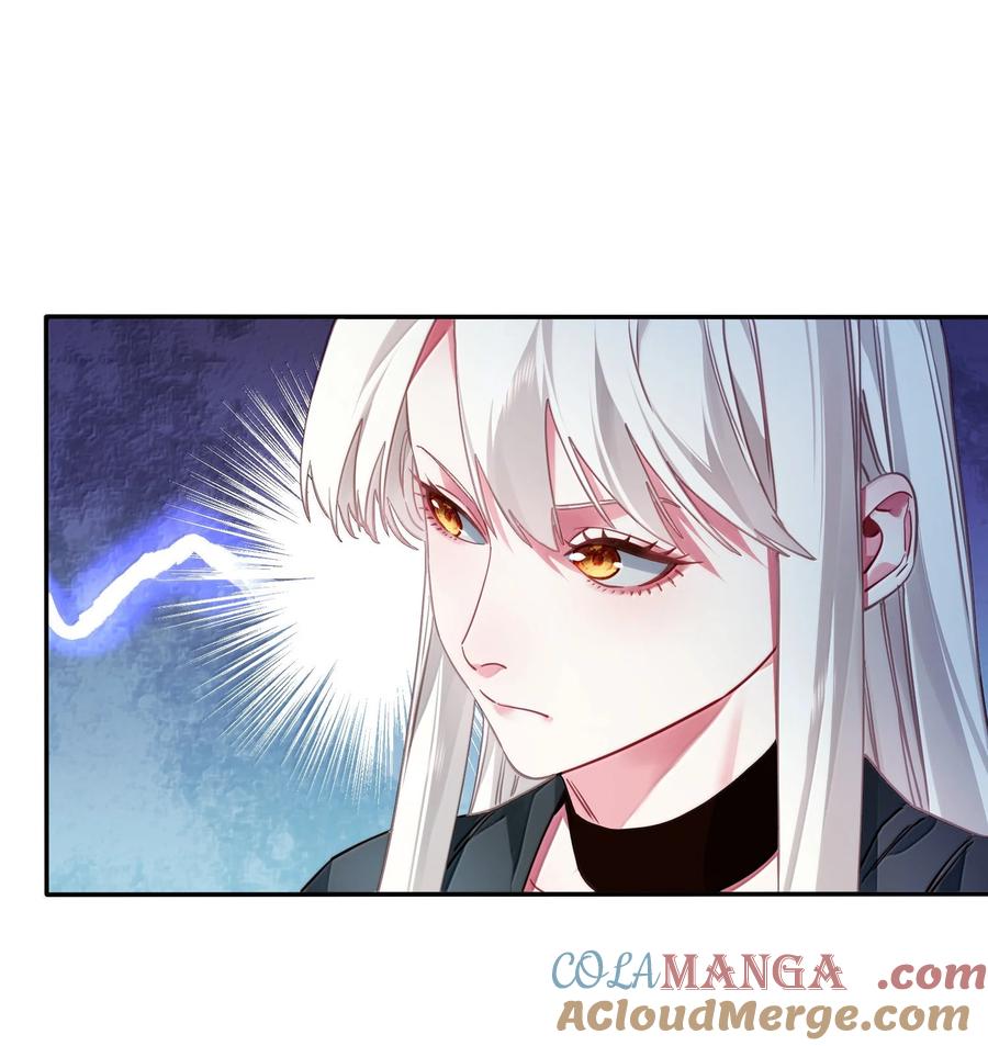 算命而已，九尾妖帝怎么就成我娘子了？！ 049 嗯？ 第21页
