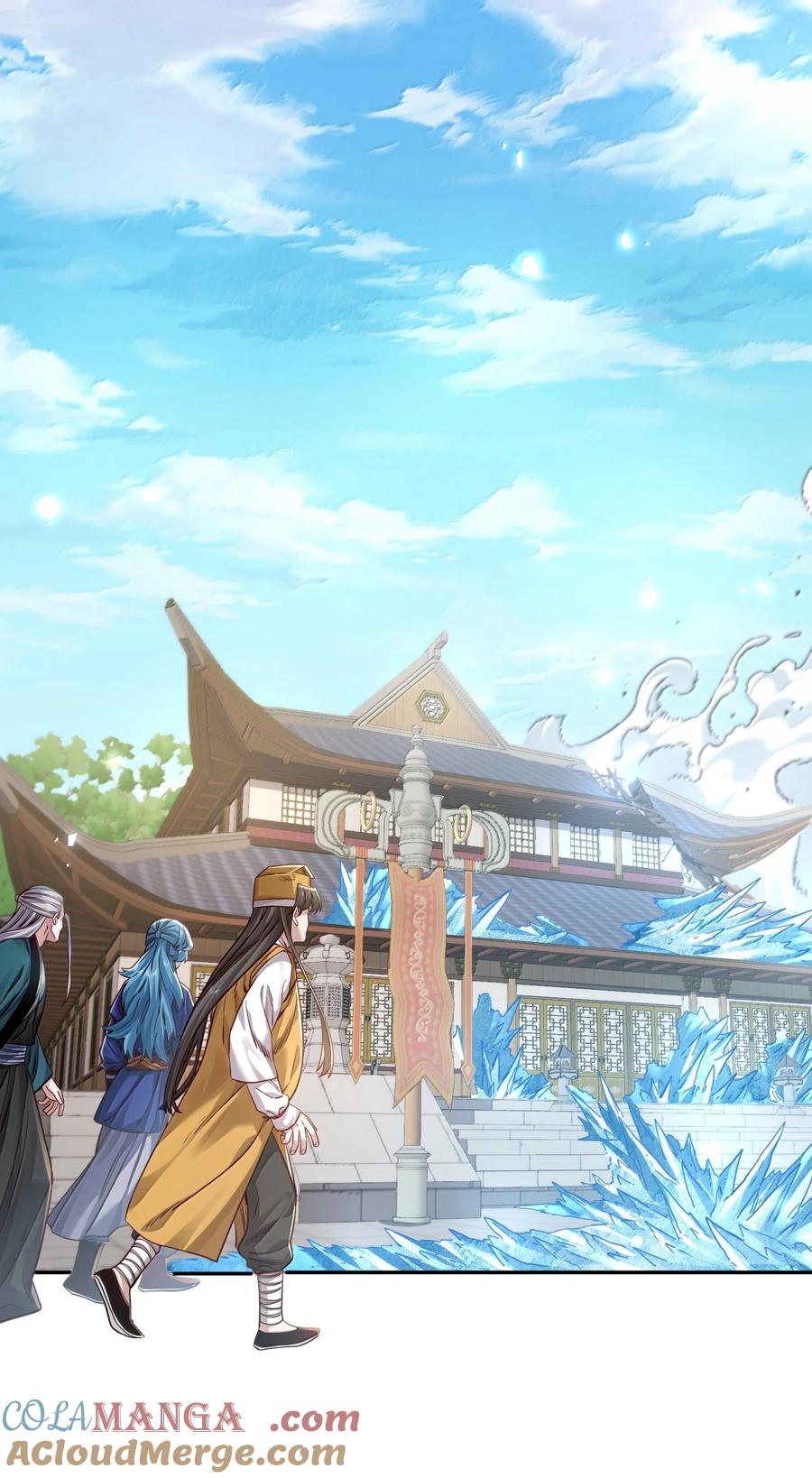 算命而已，九尾妖帝怎么就成我娘子了？！ 049 嗯？ 第31页