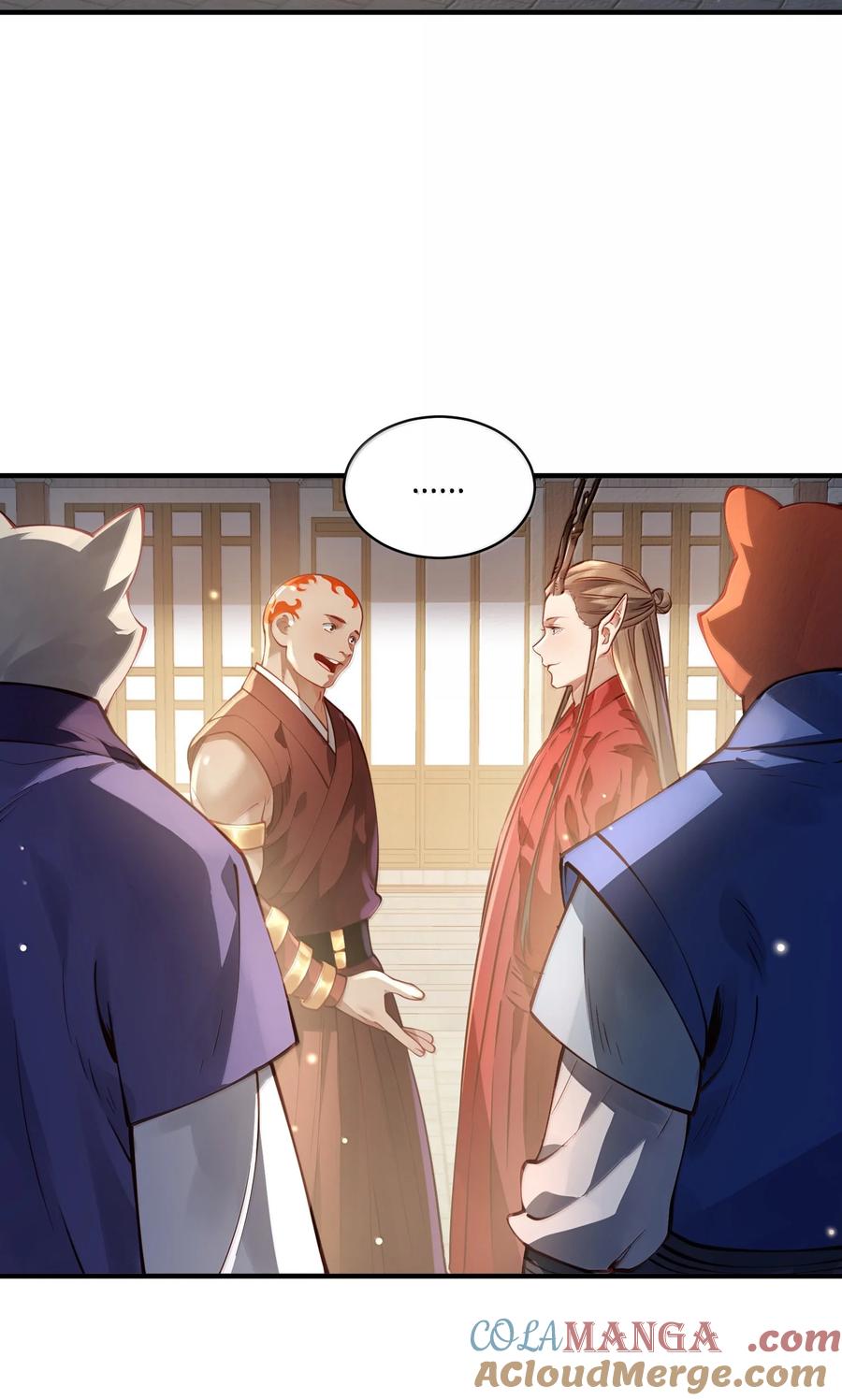 算命而已，九尾妖帝怎么就成我娘子了？！ 054 选边 第19页