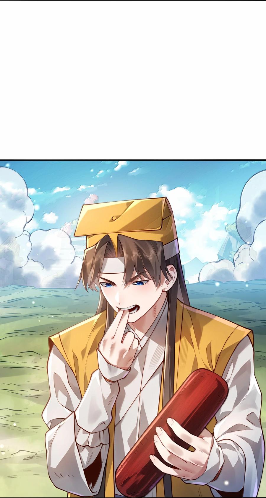 算命而已，九尾妖帝怎么就成我娘子了？！ 055 奉天承运 第47页