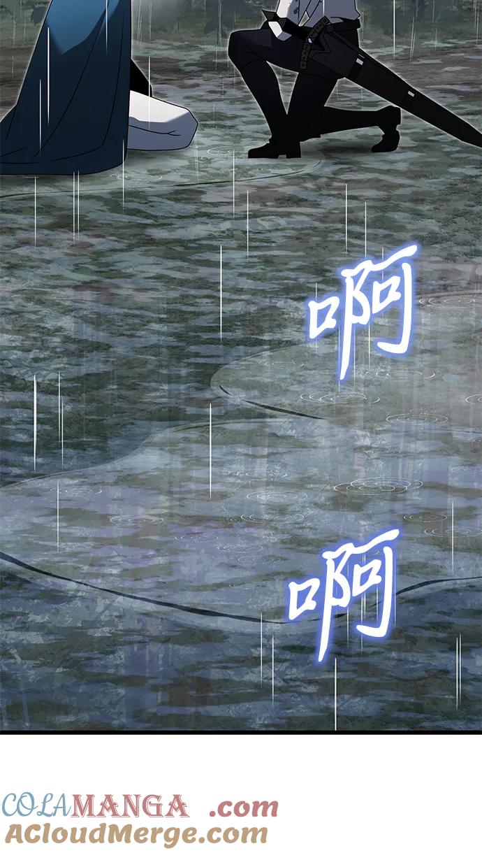 《身患绝症的天才黑暗骑士》第63话 第69页