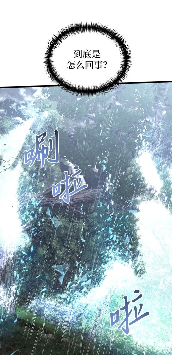 《身患绝症的天才黑暗骑士》第63话 第115页