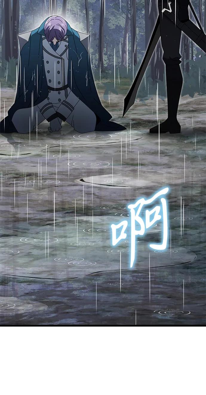 《身患绝症的天才黑暗骑士》第63话 第47页