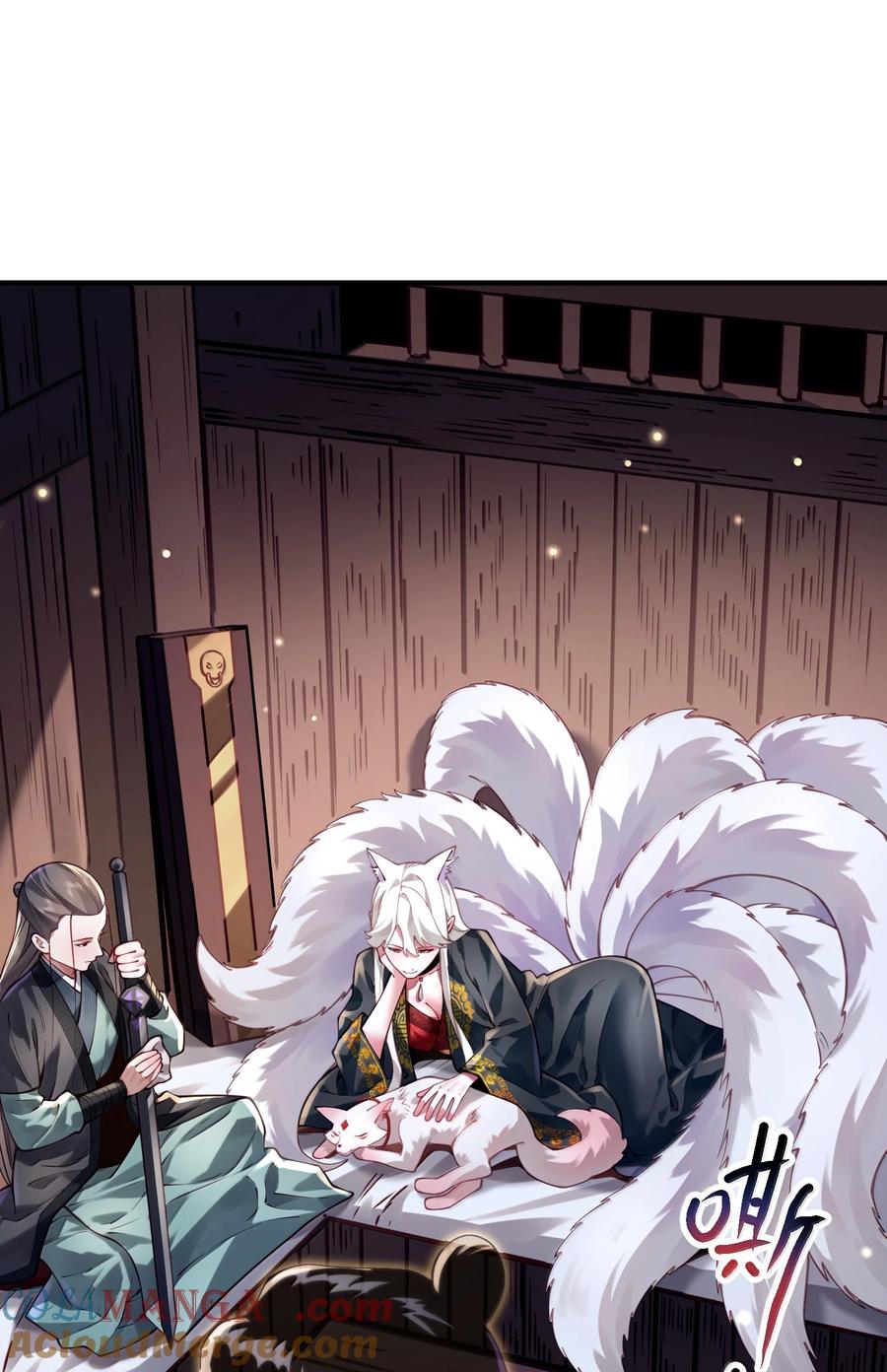 算命而已，九尾妖帝怎么就成我娘子了？！ 063 夜袭 第16页