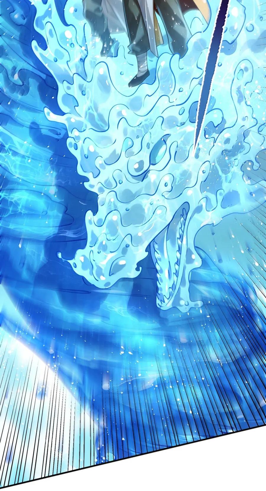 算命而已，九尾妖帝怎么就成我娘子了？！ 066 讨伐妖童子（上） 第12页