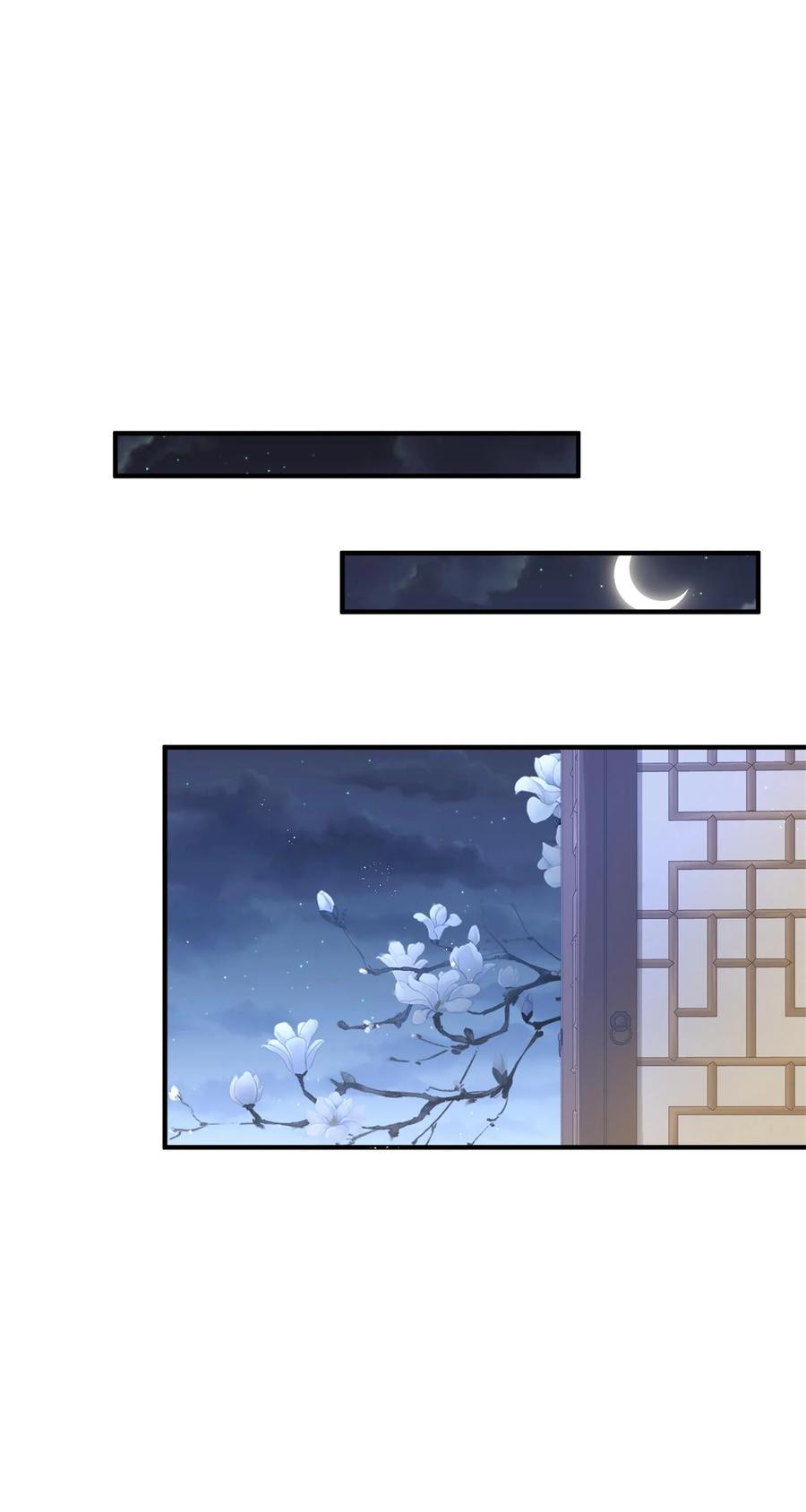 算命而已，九尾妖帝怎么就成我娘子了？！ 006 国运 第44页